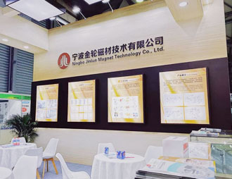 Công ty TNHH Công nghệ Nam châm Ninh Ba Jinlun